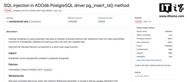 道正网配资 PHP 开源项目 ADOdb 曝 CVSS 满分 SQL 注入漏洞, 官方督促用户升级至 5.22.9 版本解决