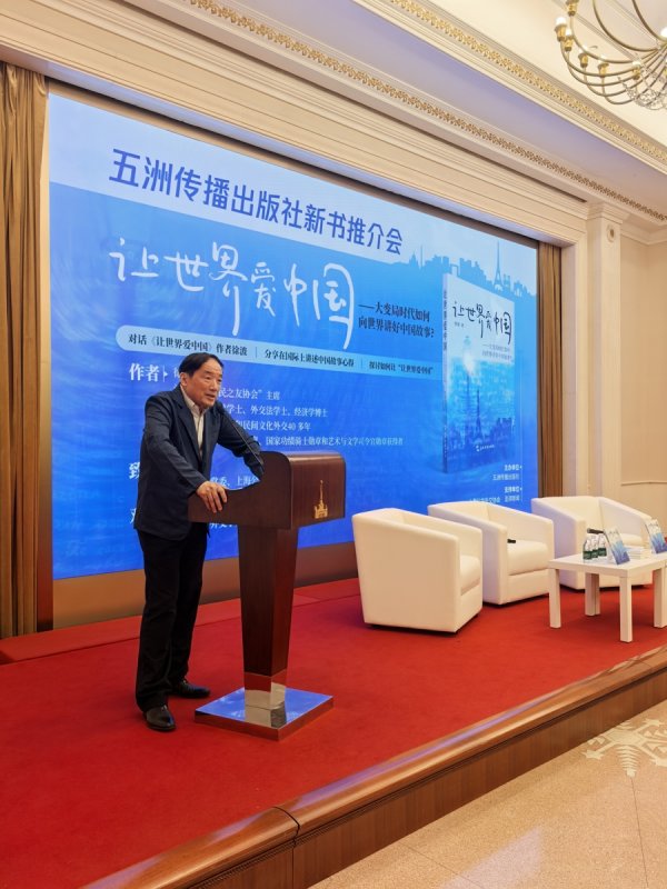 联丰优配  徐波：用“爱”讲好中国故事