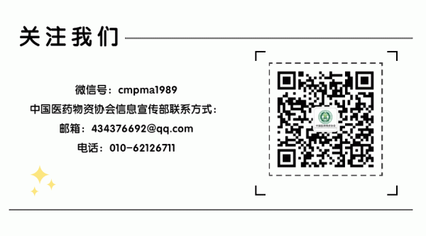 金智股配 安徽将启用药品经营等首批涉企电子证照