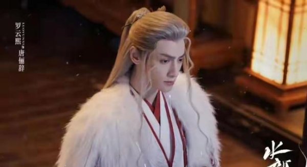 日斗优配 水龙吟OST阵容官宣 罗云熙“疯批美人”引热议