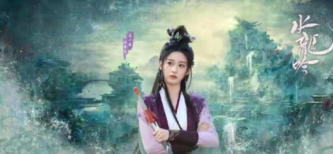 水龙吟OST阵容官宣 罗云熙“疯批美人”引热议